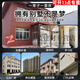 
Shantoulin Village real stone paint exterior wall paint natural colored sandstone slab stone paint can be scraped and sprayed and repaired wall paint art paint Real stone paint JL-9903 150Jin[Jin equals 0.5 kg]/barrel-Freight 1150Jin[Jin equals 0.5 kg]/barrel
