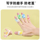 Chung Hwa finger protection bandage, anti-callus, anti-wear, hand-wrapped, girly ins, anti-wear, cute tape, finger-wrapped artifact, self-adhesive writing and pen holding tape, 4 rolls GF0005A