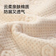 Qiaran [British Quality] Baby Urine Separator Pure Cotton Waterproof Breathable Large Size Maternity Mat 50*70cm [Baby Urine Separator] Class A Quality