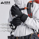 拓路者（Pioneer Camp）Primaloft金标p棉防水登山手套男款可触屏保暖加厚滑雪手套雪山男 黑色 L