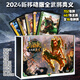 Three Kingdoms Killing Three Kingdoms Mobile Version Tous les militaires Mystery's Mystery Collection Hand Killing PC Game Synchronisation 2024 Nouveau jeu de plateau de fête Standard Edition 702 Trois Royaumes Killing Mobile Version + 10 complexe