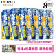 锐澳（RIO）可自由搭配强爽8度系列预调鸡尾酒洋酒气泡果酒500ml大容量 柠檬伏特加风味500mL6罐
