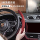 尊琛适用于保时捷macan卡宴911帕拉梅拉718taycan吸汗翻毛皮方向盘套 保时捷-黑色 9002 升级减震防滑内衬