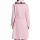 MaxMara 【臻选惠享】春夏女装羊毛混纺系带大衣6011014106 粉色 38