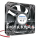 NUEVO BAIKE DBA12038B24L24H24U24M24G-1 DC24V Máquina de soldadura Ventilador de enfriamiento DBA DBA12038B24L-11.00A