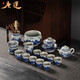 Tangsu Jingdezhen blue and white porcelain Kung Fu tea set household ceramic Qianli Jiangshan teapot teacup lid bowl gift box Panzhilian-17 heads + Six Gentlemen 1 piece