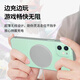 
Masentek is suitable for Apple wireless charger and supports MagSafe magnetic fast charging iPhone15ProMax Apple 16/14/13/12/PLUS magnetic charging mobile phone