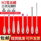 
Renishaw M2M3 Renishaw three-coordinate stylus probe ruby ​​stylus 0.5/1.0/1.5/2.0/3.0 (1345) Ruby 0.5*L20*M2