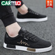 
CARTELO men's shoes old Beijing cloth shoes work shoes men Korean style sports and casual board shoes men winter flat canvas shoes 6636 gray 39
