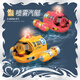 
Pangdonglai quality remote control boat spray motorboat twin propeller submarine electric model children's toy bathing scene [squirting] remote control simulated hippo swimming blink luxury [four sets of batteries + 2 charging cables] 20% selection