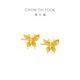 
Chow Tai Fook Golden Wire Butterfly Butterfly Gold Earrings Women's Earrings (labor fee: 360 minus) EOF1371 Full Gold About 2.30g