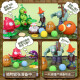 
Plant vs. Zombie Toys Genuine Set Soft Glue Flame Pea Shooter Female Boy Eject Giant Full Set Children's Birthday Gift 686-35 [10-piece Set] 8 Plant + 2 Zombies
