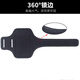 Hong'anze running arm bag sports mobile phone arm bag fitness touch screen adjustable running mobile phone carrying artifact hand