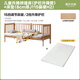 Genji Muyu children's furniture solid wood children's splicing bed for adults to sleep on the bedside widening splicing artifact lifting guardrail baby bed children's lifting splicing bed (guardrail lifting type) + mattress 8cm thick J115 100x200cm