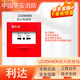 LIDA -Rauchsensor LD3000en/C codiertes Lida Manual Fire Fire am Alarmknopf LD2003EN/DH9272 (6.35 Stecker) Telefonverlängerung