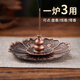 Fat Donglai's same incense plate, incense holder, incense base, lotus incense holder, imitation antique copper incense holder, incense burner, home indoor, lotus three treasure incense holder, medium size, multi-purpose in one furnace