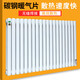 Carbon steel radiator water heating central heating radiator heating stove radiator steel radiator cast iron type Q1SN1112 0.5m 28 columns single column