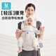 baby friend腰凳婴儿轻便四季坐凳宝宝背带多功能前后两用抱抱托外出抱娃神器