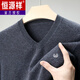 Hengyuanxiang brand thin section 100 sheep. Cashmere sweater men's v-neck spring and autumn solid color bottoming sweater sweetheart collar men's sheep. sweater light gray 175 yards recommended 140-150 Jin Jin equals 0.5 kg to wear