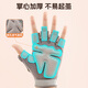 Peak fitness gloves for men and women, sports cycling half-finger horizontal bar pull-ups, non-slip iron climbing powder M