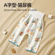
Betas newborn baby diapers breathable and waterproof training pants children's diaper skirt baby diapers diaper 1 package [suitable for 0-3 years] 6-24 Jin [Jin equals 0.5 kg] suck Panda Song-Urban skirt [Class A 360 urinary leakage