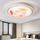 Jihuo Lampe de Chambre Nouvelle Célébrité Internet LED Plafonnier Lampe de Chambre Ronde Lampe de Chambre Principale Moderne Simple Restaurant Lampe d'étude Xiaolu Diamètre 50CM Trois Couleurs 36 Watts