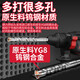 Delixi Electric (DELIXI) cross impact electric hammer drill bit concrete wall tungsten steel alloy wall hole DLX-YSZ6 6 cross square handle marble/red brick/concrete 6*150mm