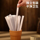 Xingfang coffee stirring sticks 500 pieces disposable coffee stirring sticks individually packaged 14cm