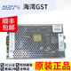 Gulf GST5000/9000 fire host power supply 500 host AC-DC Yongguang LD-S290D power box AC-DC new power box (GST5000/9000 host