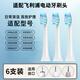 净倍康适配飞利浦电动牙刷头HX6220-01/HX9021/HX9304/HX9305/HX9309/HX6428/03/HX6421/HX684E替换头 白色呵护型6支装【软毛】