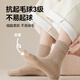 Jing Tokyo socks men's autumn and winter socks full terry thickened warm mid-length 10A antibacterial combed cotton socks