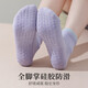Duwek yoga socks women's summer mid-calf socks professional fitness Pilates sports non-slip stockings spring and autumn multi-color-3 pairs