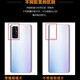 I convient à Huawei Nova7 Cover arrière Nova7pro Téléphone mobile original Case d'écran arrière Nova7se Cover Batterie d'origine Nova7pro Cover arrière Black Black + Frame Miroir