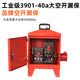 临时移动小电箱工地三级配电箱装修手提袋漏保工业防爆水220v38汇 DZ15100A空开款 两相+三相 六位