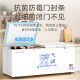 小鸭牌（XIAOYAPAI）【45年老品牌】卧式冰柜商用大容量冷藏冷冻柜家用展示柜雪糕柜全冷冻家用双温速冻【加厚铜管】 728双温数显款丨7D加厚铜管