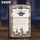 ZIPPO EDGE正版打火机之宝深雕骑士誓言个性防风火机男士 骑士宣言【新机无油】DY9905DK