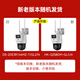 HIKVISION海康威视4G太阳能摄像头免插电监控器终身免流量360度无死角800万户外语音对讲球机60w30AH送64g