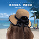 Glo-Story Sun Hat pour femmes en plein air Protection solaire Soleil Soleil à la mode Ponet queue de cheval Big Brim Straw Hat Khaki