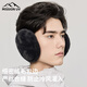 MISSION UV earmuffs men's winter warm earmuffs earmuffs ear muffs ear wrap ear warm ear cap anti-cold antifreeze earmuffs