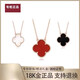 Fat Donglai's same style 18K color gold four-leaf clover necklace for girls 18K rose gold Au750 color gold light luxury clavicle rose gold four-leaf clover red necklace