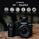 Fuji (FUJIFILM) xs20 x-s20 xs10 upgraded retro mirrorless camera 4KVlog shooting travel live broadcast digital camera XS20+XC15-45 lens (standard lens) Package 2 64G card + domestic battery + vlog tripod