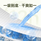 布班迪【品牌直供 安心品质】【源头直发】盏放纸尿裤S30片婴儿超薄干爽透气男女宝宝尿不湿