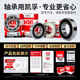 Japon Kif Peek Engineering Pildes en plastique Complete résistance à haute température 300 degrés à l'huile auto-lubrifiante corrosion imperméable Isulature Isulate Isulature Balle Deep Small Reding