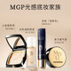 Mao Geping Caviar Cushion Foundation 802 Natural Color 14g+14g Concealer Oil Control Moisturizing Long-lasting BB Cream Birthday Gift for Women