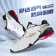 
Victor (VICTOR) Victory Badminton Shoes Men and Women Lightweight Sports Shoes Light Breathable Training Wear-resistant High Elastic Breathable Resistant P9200-AH Bright White [High-end Model] 40.5 (260mm)