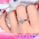 PT950 platinum moissanite ring, diamond ring, 1 carat couple's ring, platinum order for men and women, wedding gift, six-claw women's ring, 50 points light luxury style