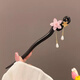 Red makeup flower hairpin for women, high-end Chinese style classical wooden hairpin, cheongsam accessories, updo hair ornaments, Christmas gifts, C1Y301 cherry blossom hairpin, 1-piece set