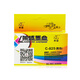
Laisheng C-825BK/826 ink cartridges Applicable to Canon IP4880 4980 IX6580 MG5180 5280 color [C-825 high capacity black] Ink containing 21ML-supported 339 pages