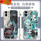 Qinluo Second Miku Hatsune Miku mobile phone case adapted to Huawei Honor OPPOVIVO Redmi is suitable for Apple soft shell Gubai-Hatsune y14099 Huawei Honor Series-Model sent to customer service notes
