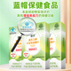 健民牛初乳咀嚼片儿童成人中老年免疫力低下者增强免疫力 1盒装【增强免疫力】